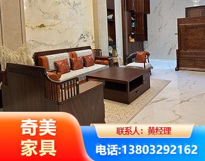安康板木结合家具