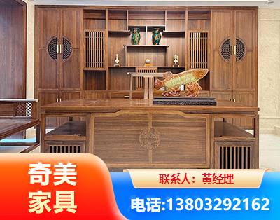 安康实木家具