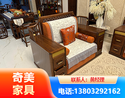 安康实木家具
