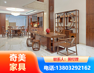 安康办公家具