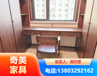 安康板式家具