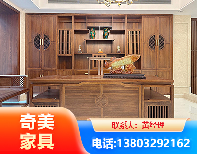 安康办公家具