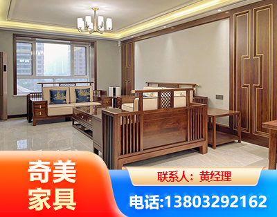 安康板木结合家具
